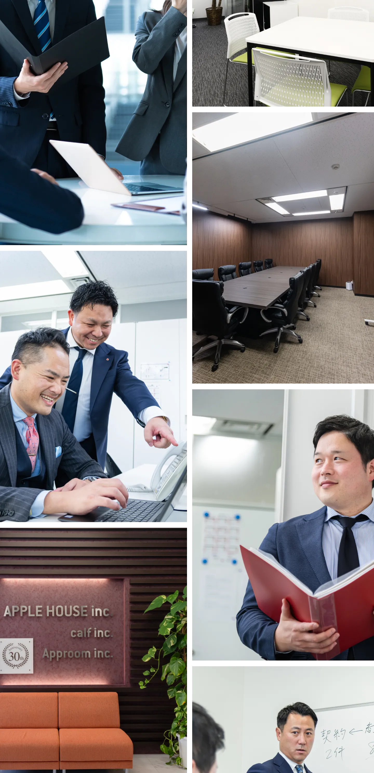 求職者の方へメッセージ