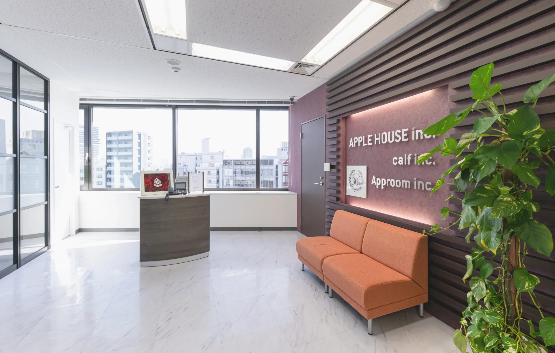 よくあるご質問